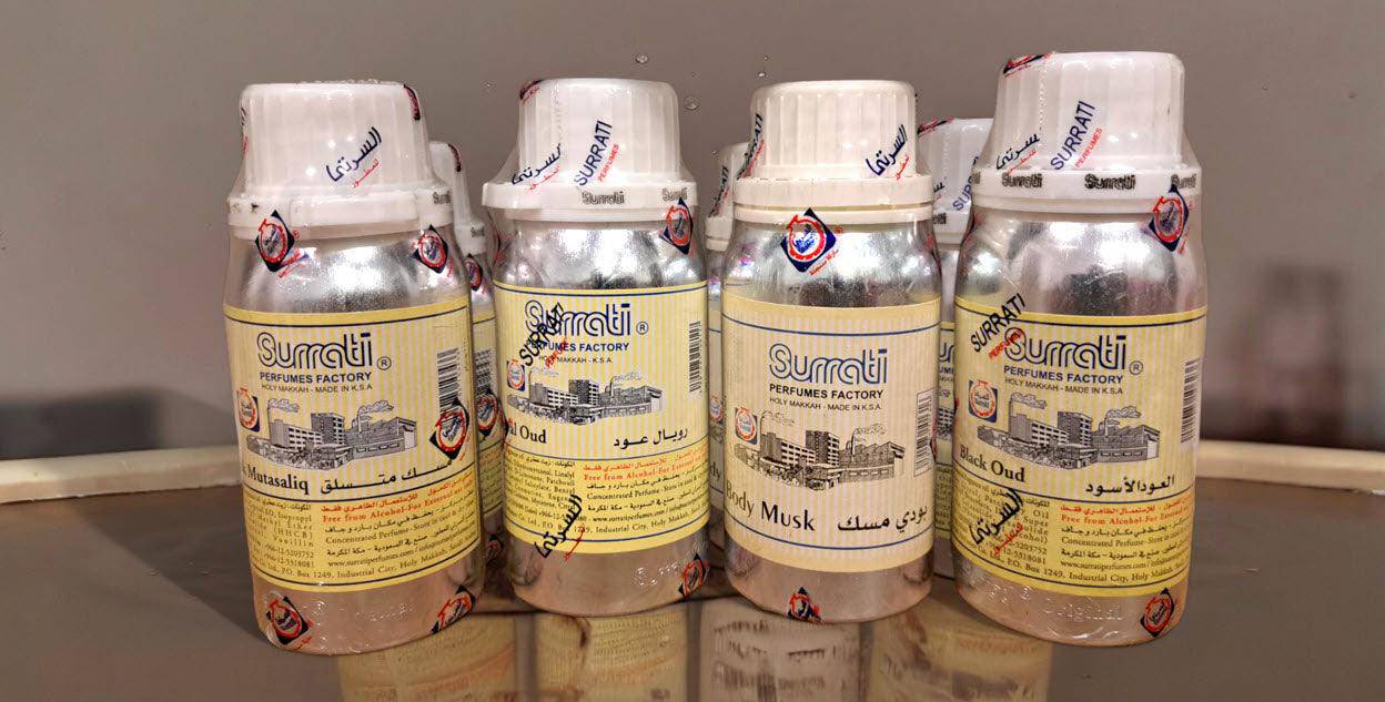 Al Hajar (Al Hajar Al Aswad) Oil By Surrati Perfumes