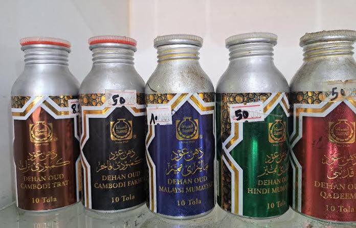 Dehan Oud Cambodi Fakher 120gm Surrati Perfumes